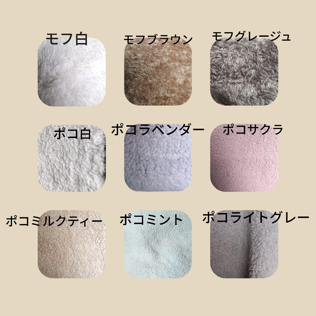 【B396】　蒼葉さま　ぬい服　着ぐるみ　オーダーページ