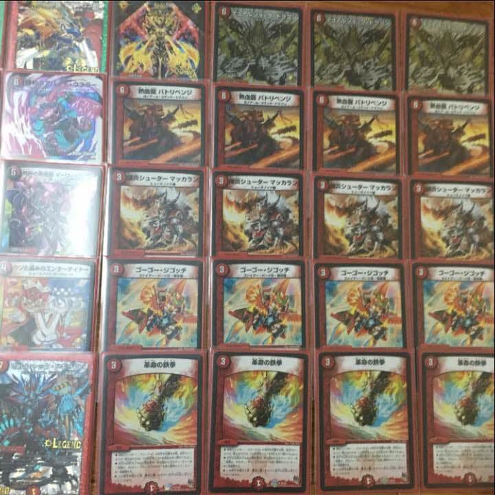 全反撃ドギラゴン剣 紅茶派閥さん参考 値下げあり