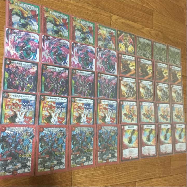 全反撃ドギラゴン剣 紅茶派閥さん参考 値下げあり