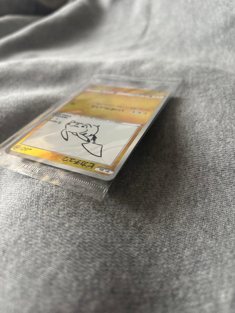 ピカチュウ：YU NAGABA×ポケモンカードゲーム PROMO S-Pプロモ