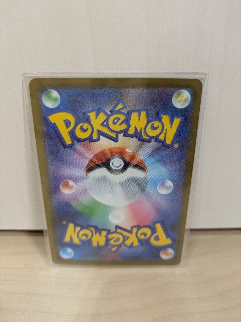 メガゲッコウガEX ポケモンカード SAR