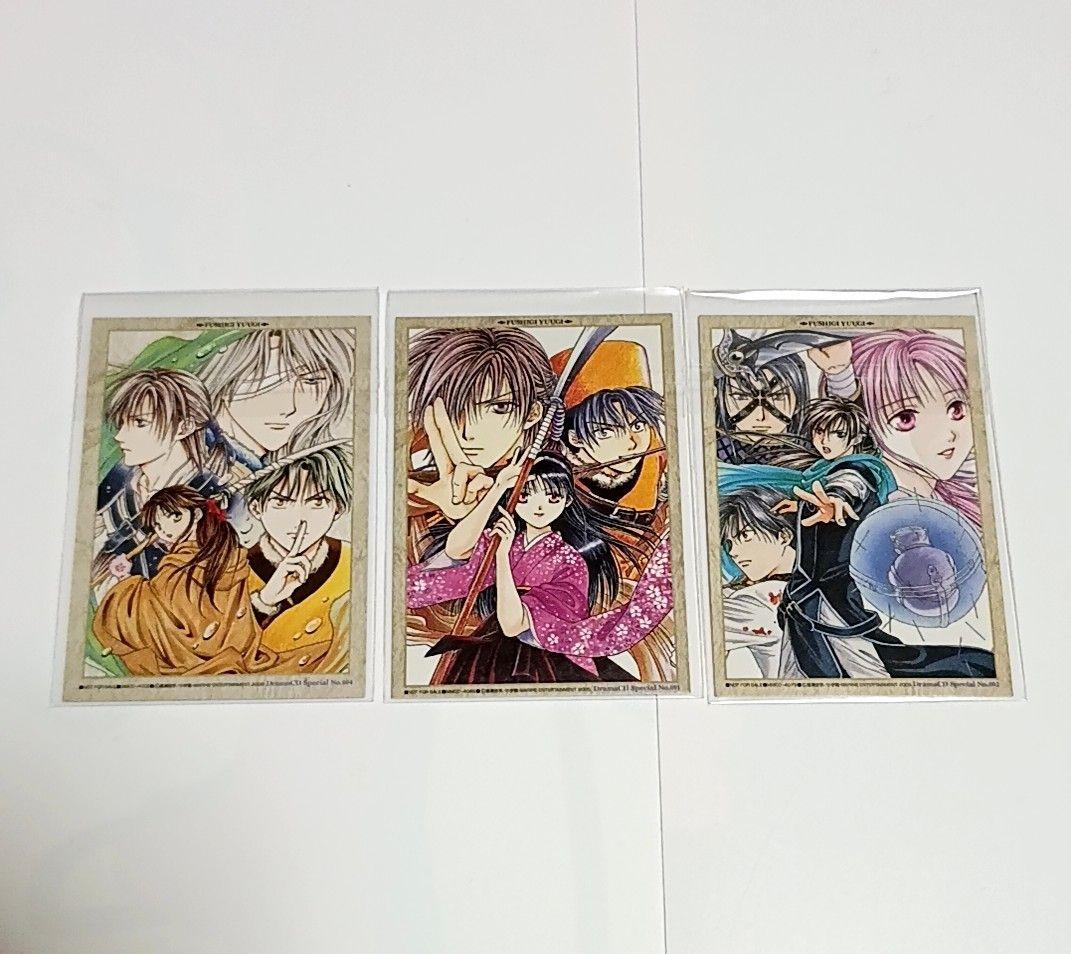 ふしぎ遊戯 七星士キャラクターカードコレクション 渡瀬悠宇 27枚セット