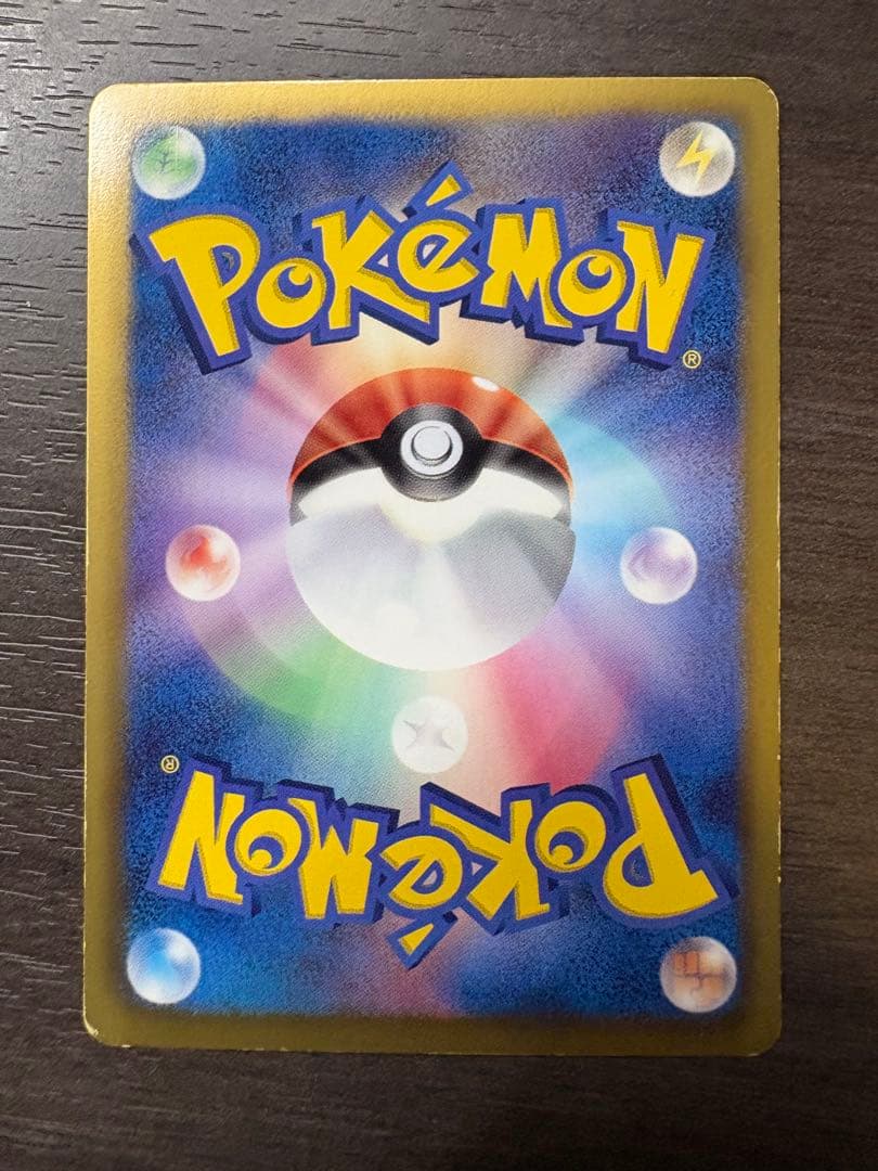 ポケモンカード ピカチュウ 007/020 シャイニーコレクション