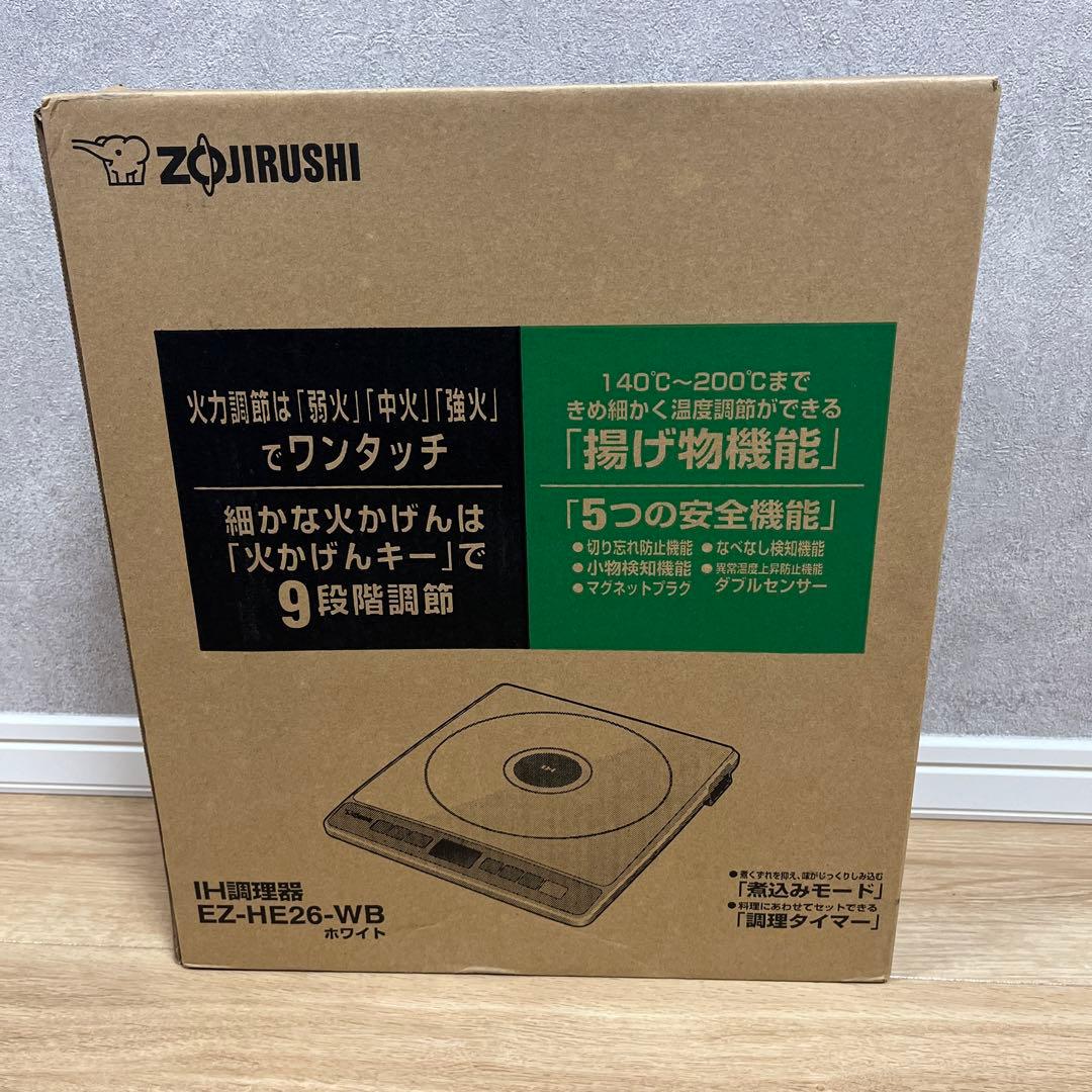 象印 ZOJIRUSHI EZ-HE26 IH調理器　クッキングヒーター
