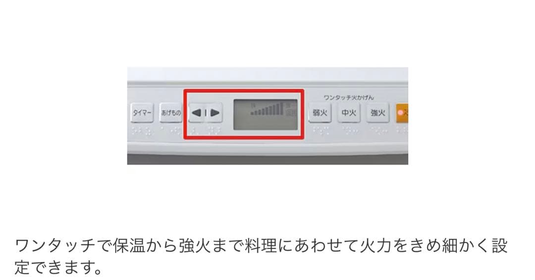 象印 ZOJIRUSHI EZ-HE26 IH調理器　クッキングヒーター