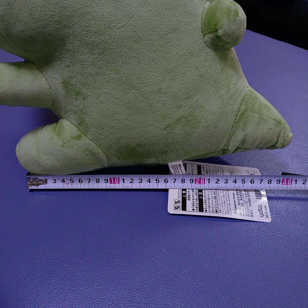 ポケットモンスター エルフーンのみがわりぬいぐるみ 12インチ　タグ有り