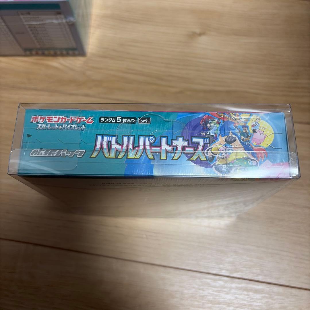 新品未開封　バトルパートナーズ1BOX デッキビルド1BOX セット