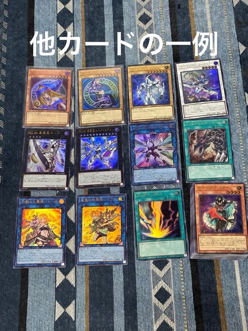 遊戯王OCG デュエルモンスターズ　引退品 100枚以上