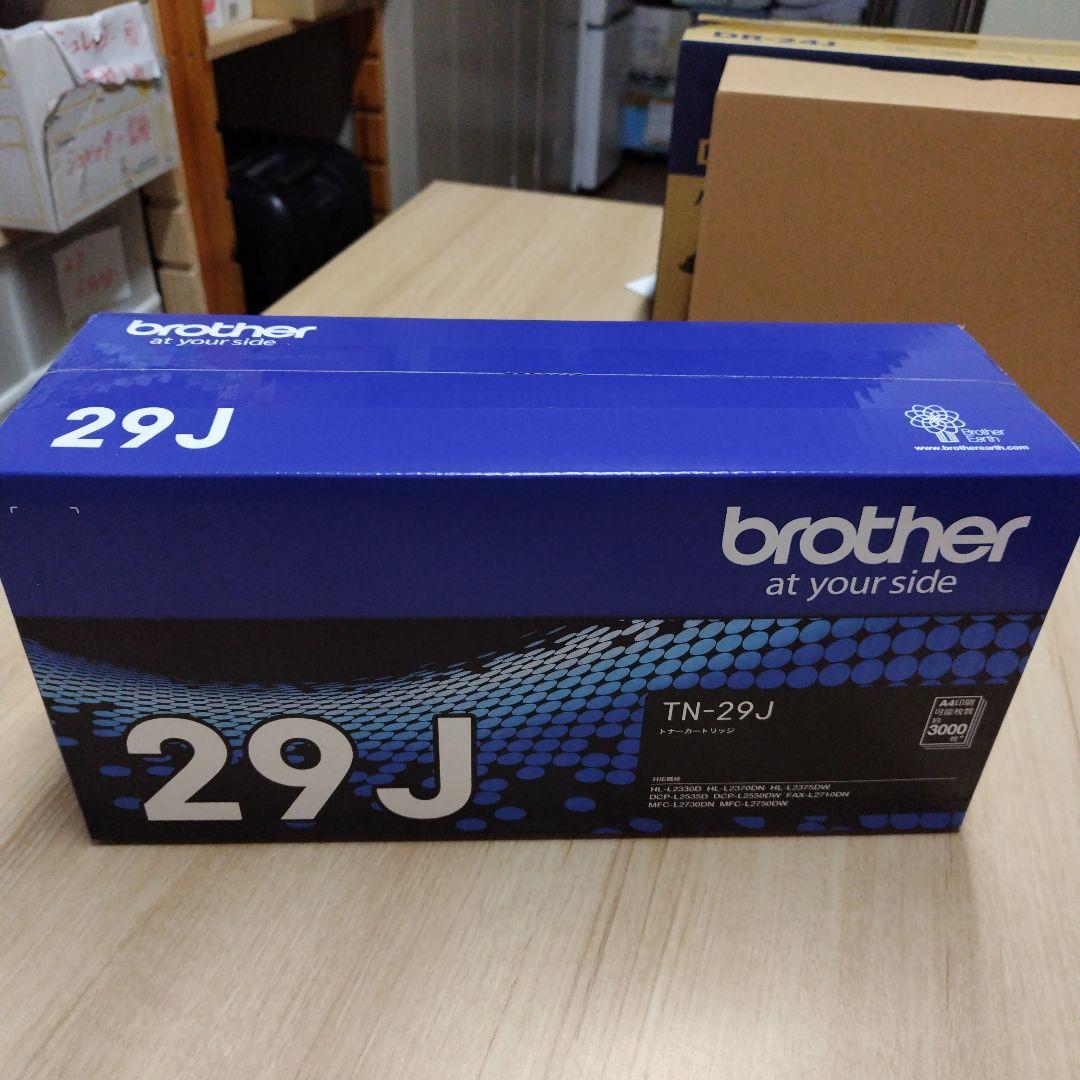 Brother TN-29J & DR-24J セット