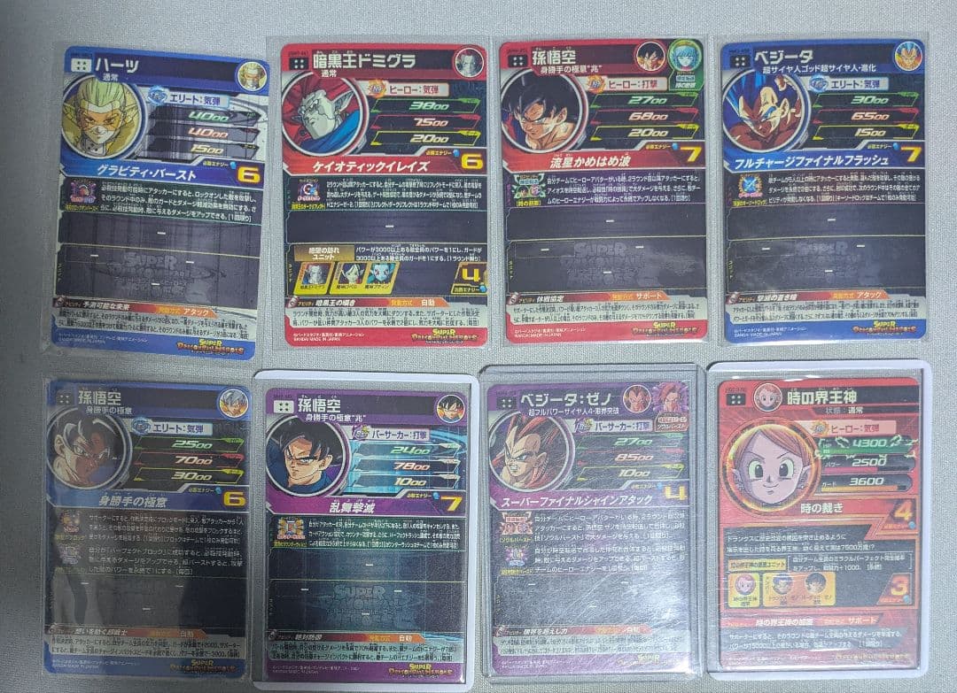 スーパードラゴンボールヒーローズ カードセット 27枚