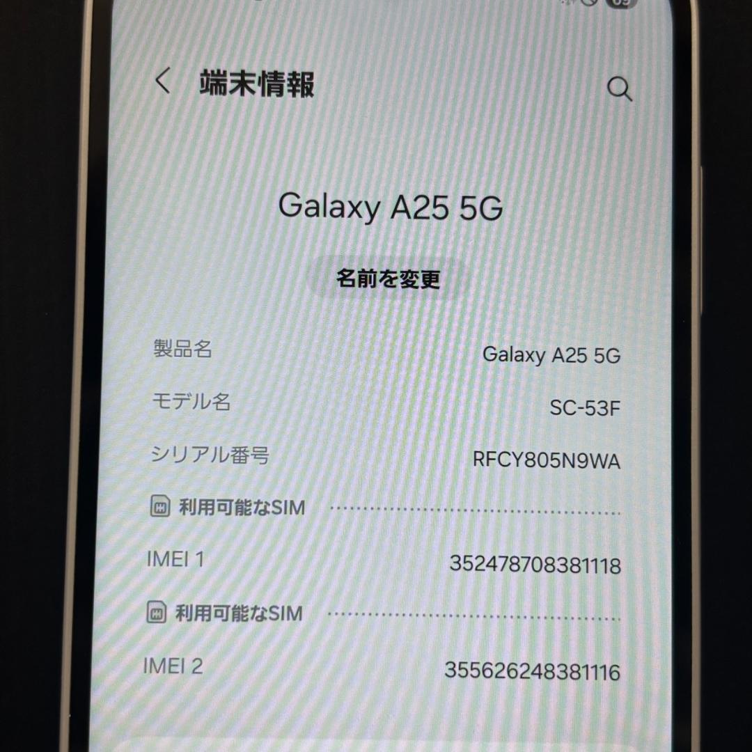 #15392　Galaxy A25 5G 64GB SC-53F docomo