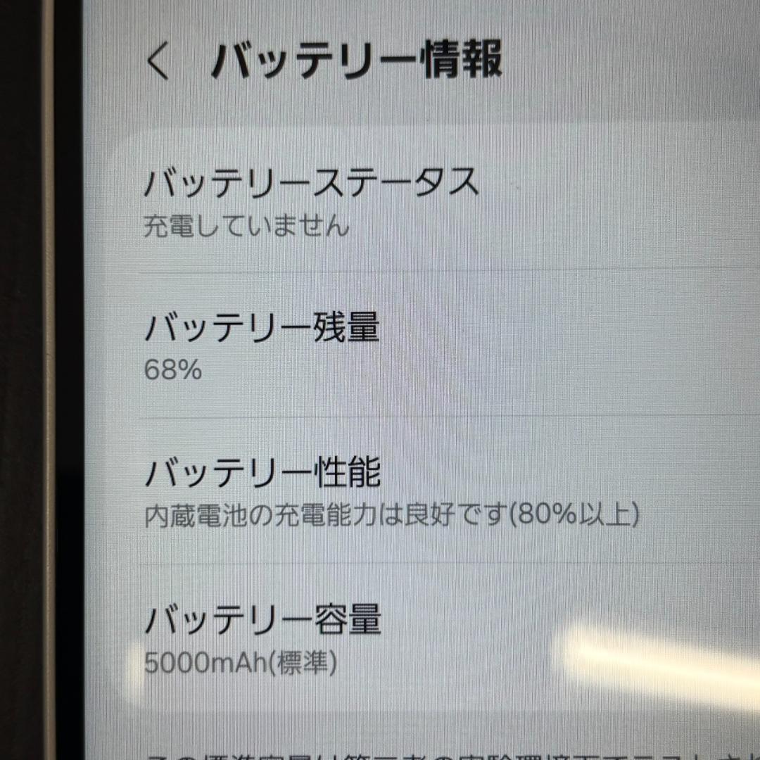 #15392　Galaxy A25 5G 64GB SC-53F docomo