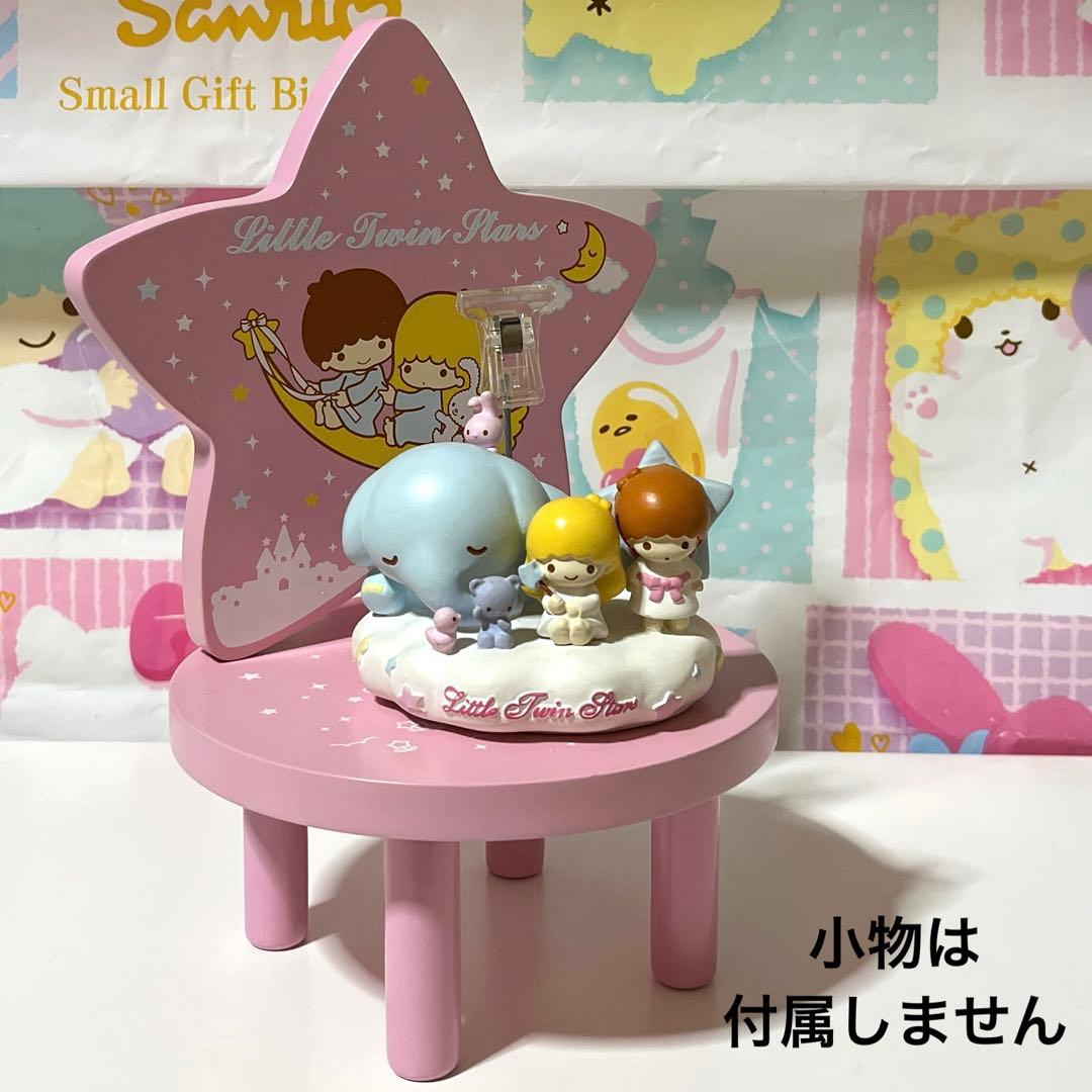 キキララ 木製ラック