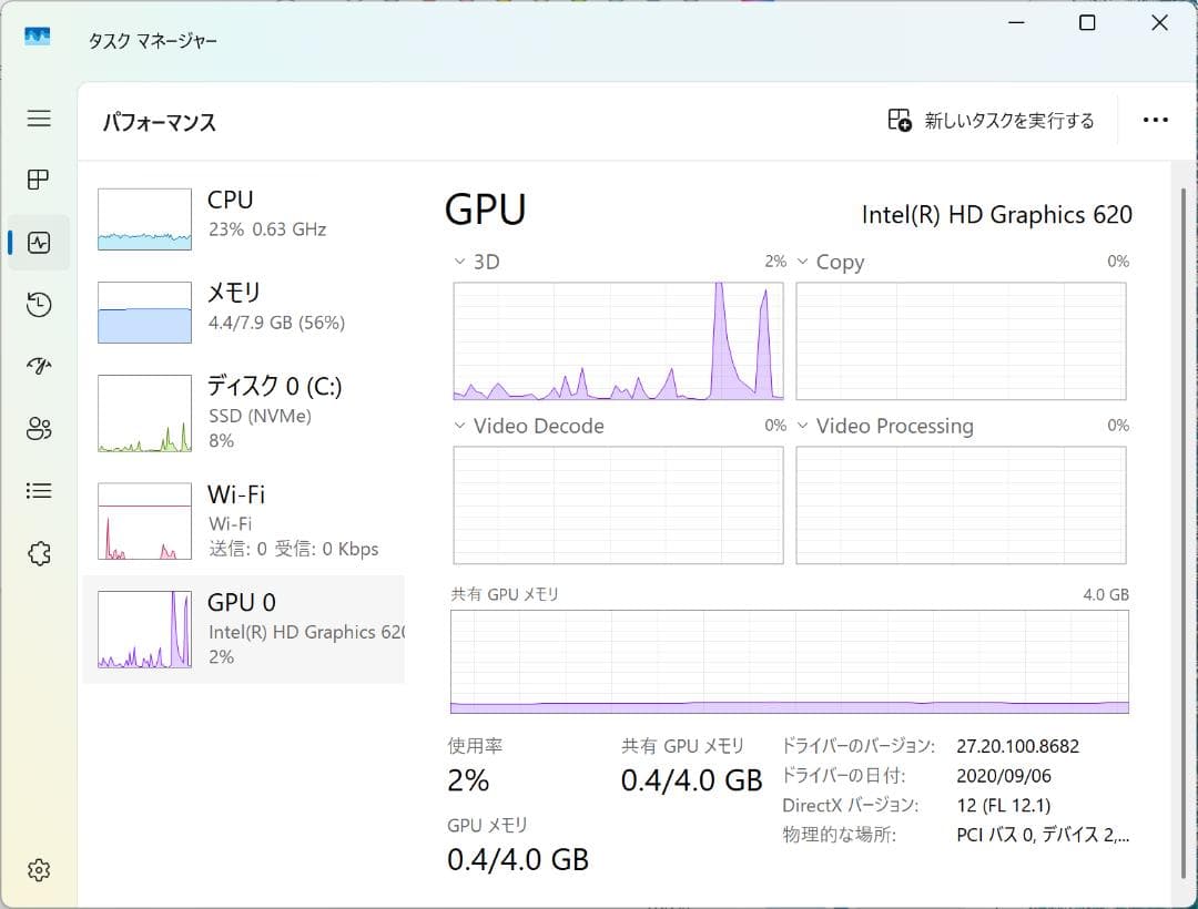 Microsoft Surface Pro5 1796 256/8 難あり