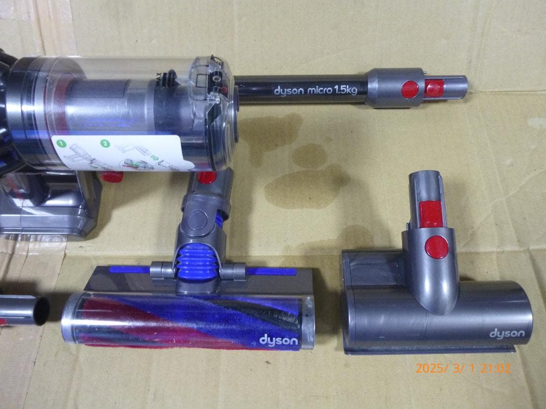 ダイソン micro 1.5kg SV21　ニッケル　HEPAフィルター付