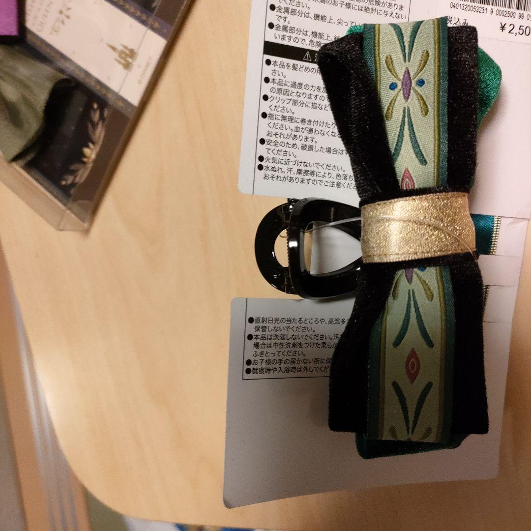 ＴＤRアナと雪の女王 刺繍デザインリバーシブルバッグ、キーチェーン、髪留め