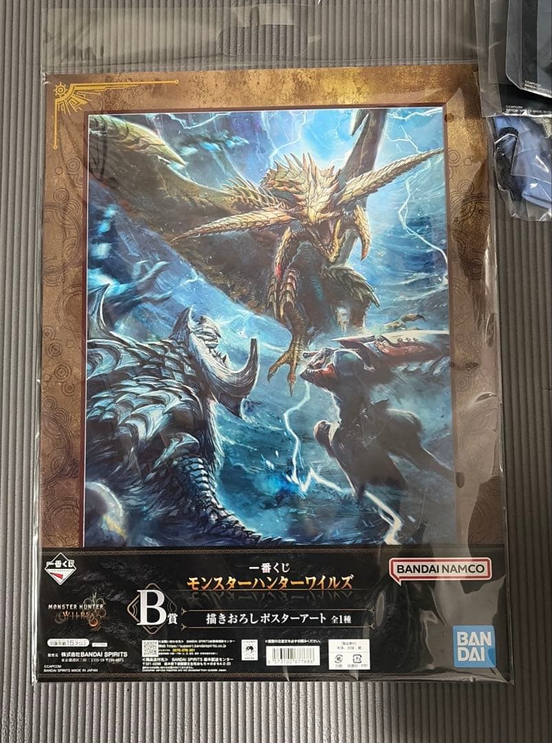 モンスターハンターワイルズ　一番くじ　A賞、B賞、C賞、E賞、F賞、G賞、H賞