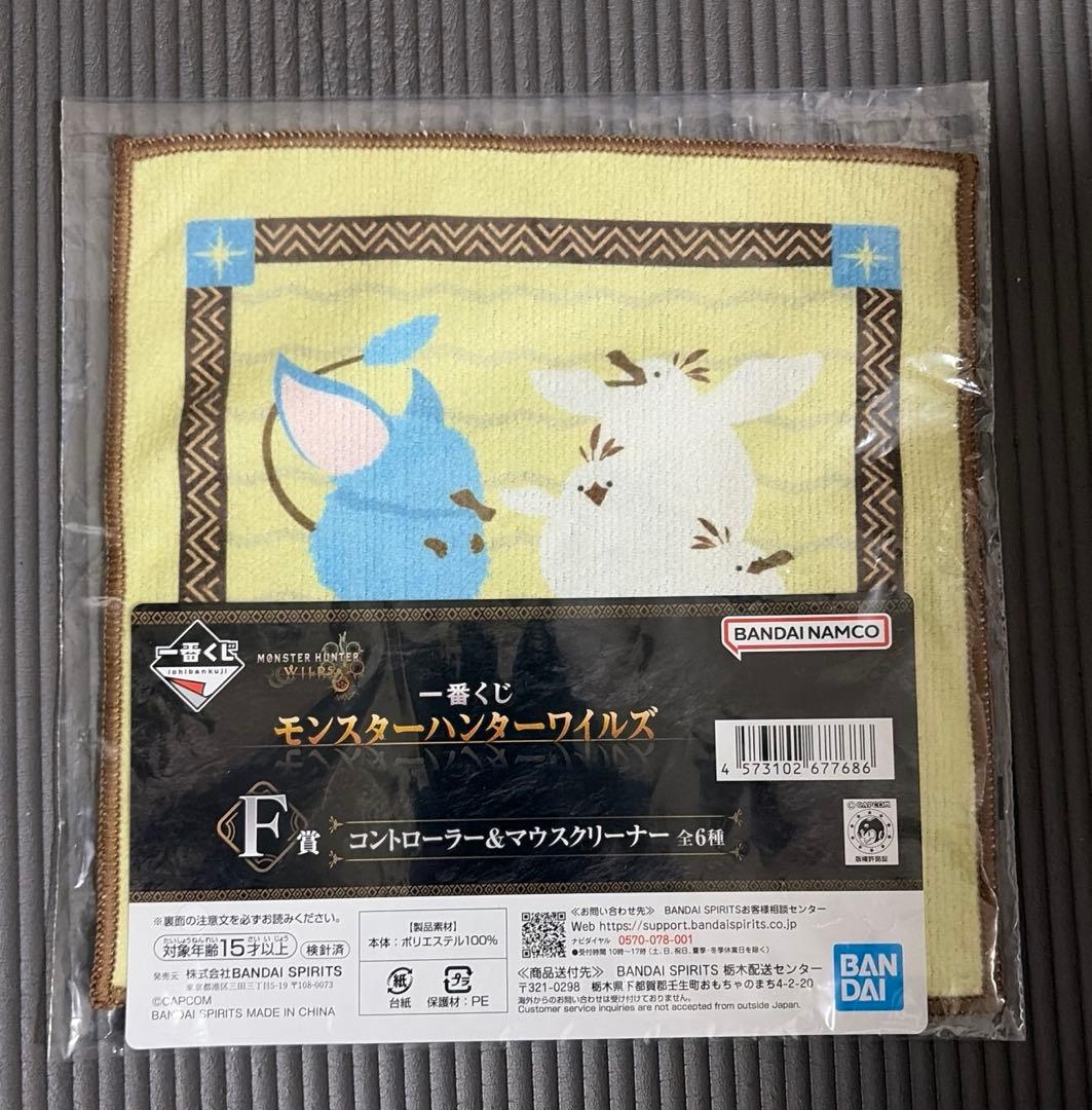 モンスターハンターワイルズ　一番くじ　A賞、B賞、C賞、E賞、F賞、G賞、H賞