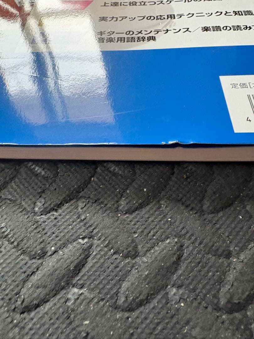 Aria pro2 viper vp-400 ケース　ストラップ　教科書付き