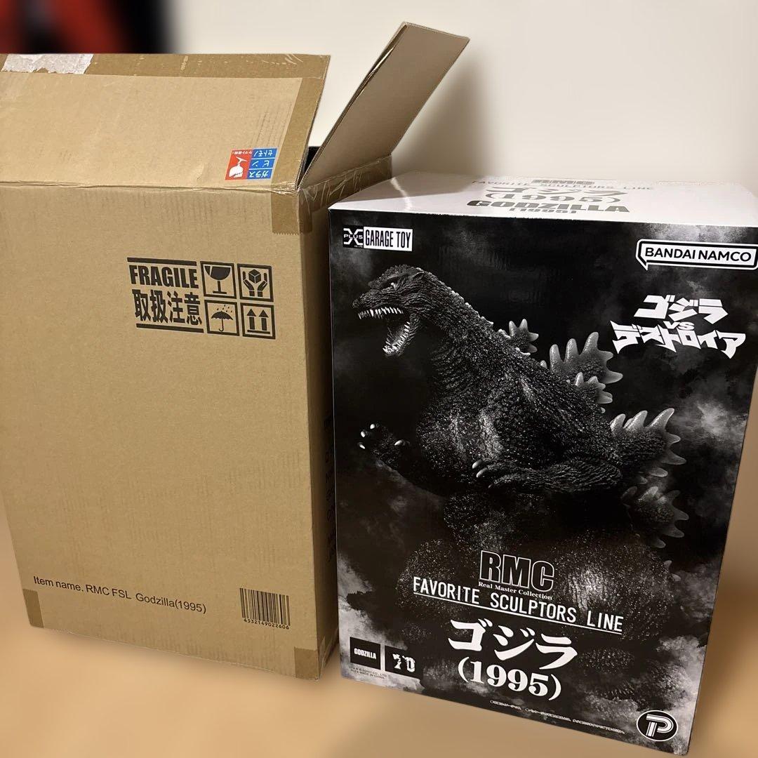RMCゴジラ(1995) 黒龍工房造形　開封品