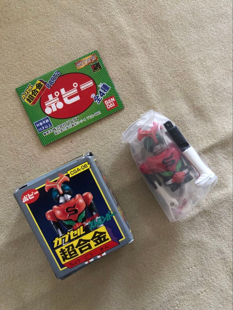 【未開封】カプセル超合金 パート2 全5種（シク含む）+ パート1（2種）セット