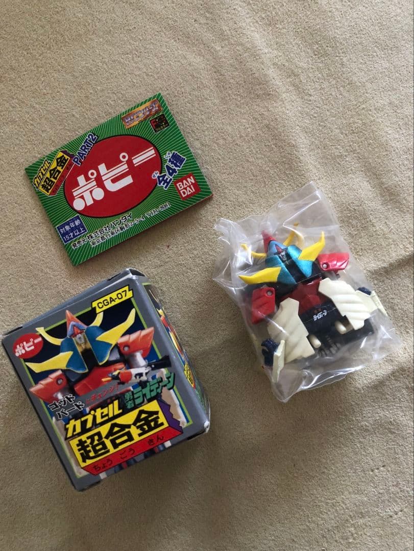 【未開封】カプセル超合金 パート2 全5種（シク含む）+ パート1（2種）セット