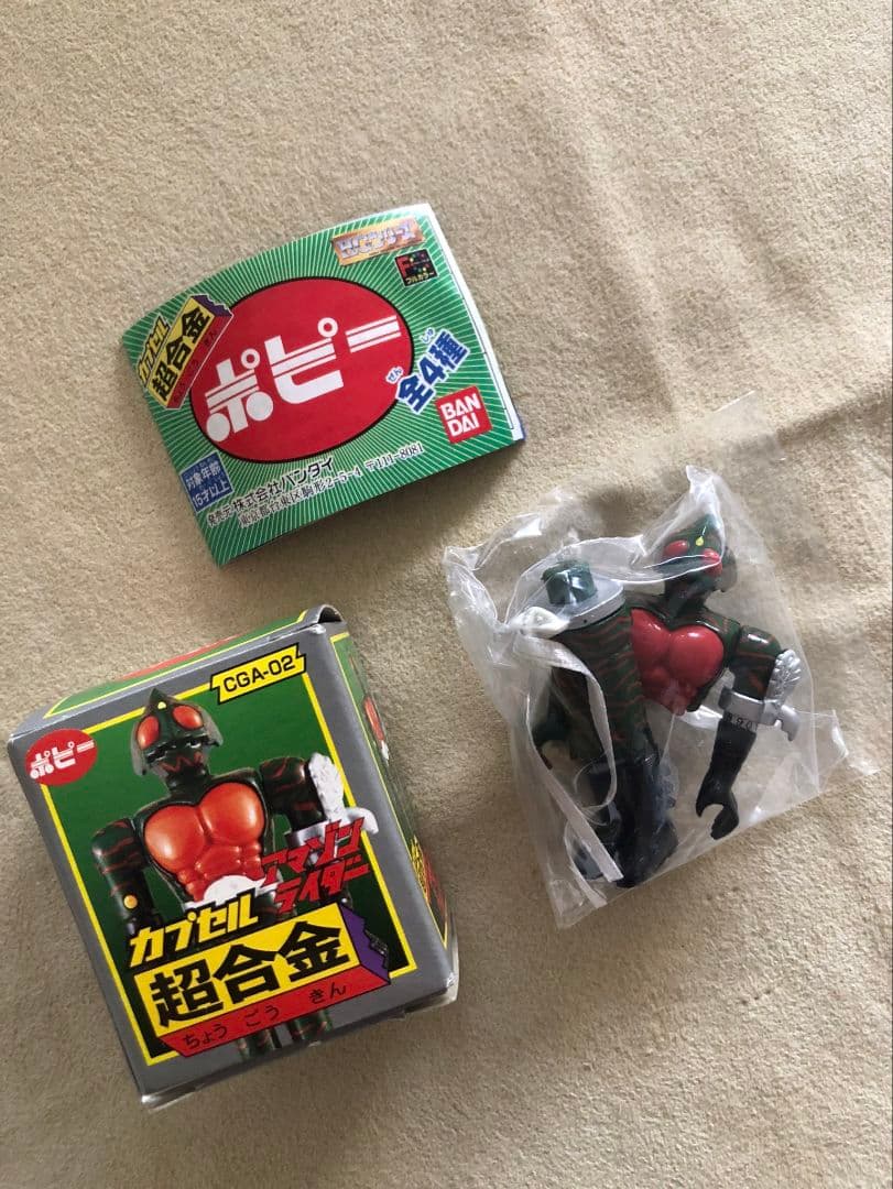 【未開封】カプセル超合金 パート2 全5種（シク含む）+ パート1（2種）セット