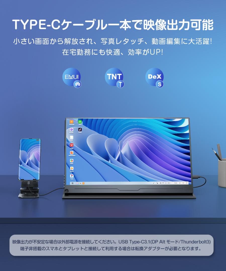 ✨17インチモバイルモニター✨EVICIV♡173J03 欠品あり 動作確認済み
