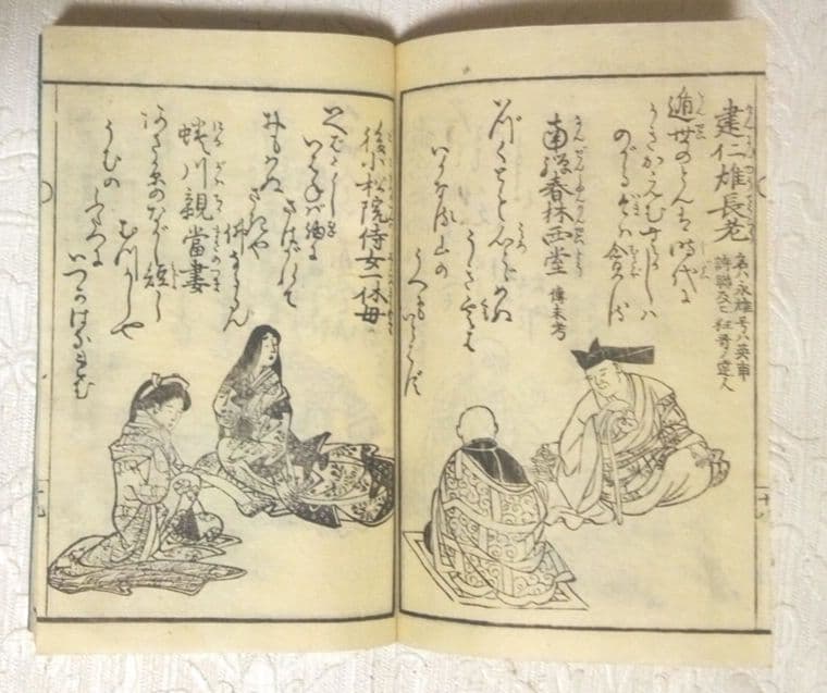 道歌百人一首麓枝折木版画本黒摺り、 天保4年(1833)めとぎや宗八出版