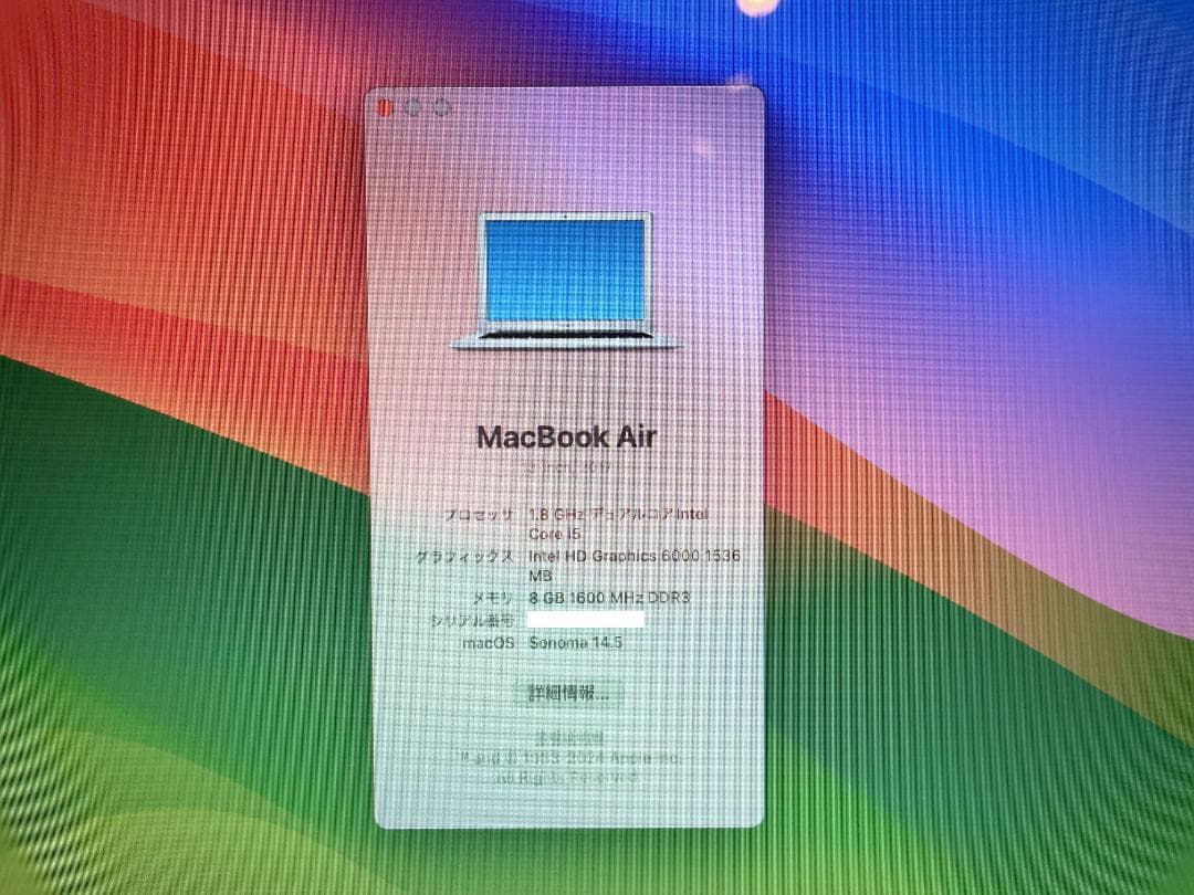 MacBook Air 13\"　2017　i5　8GB　1TB　美品です！