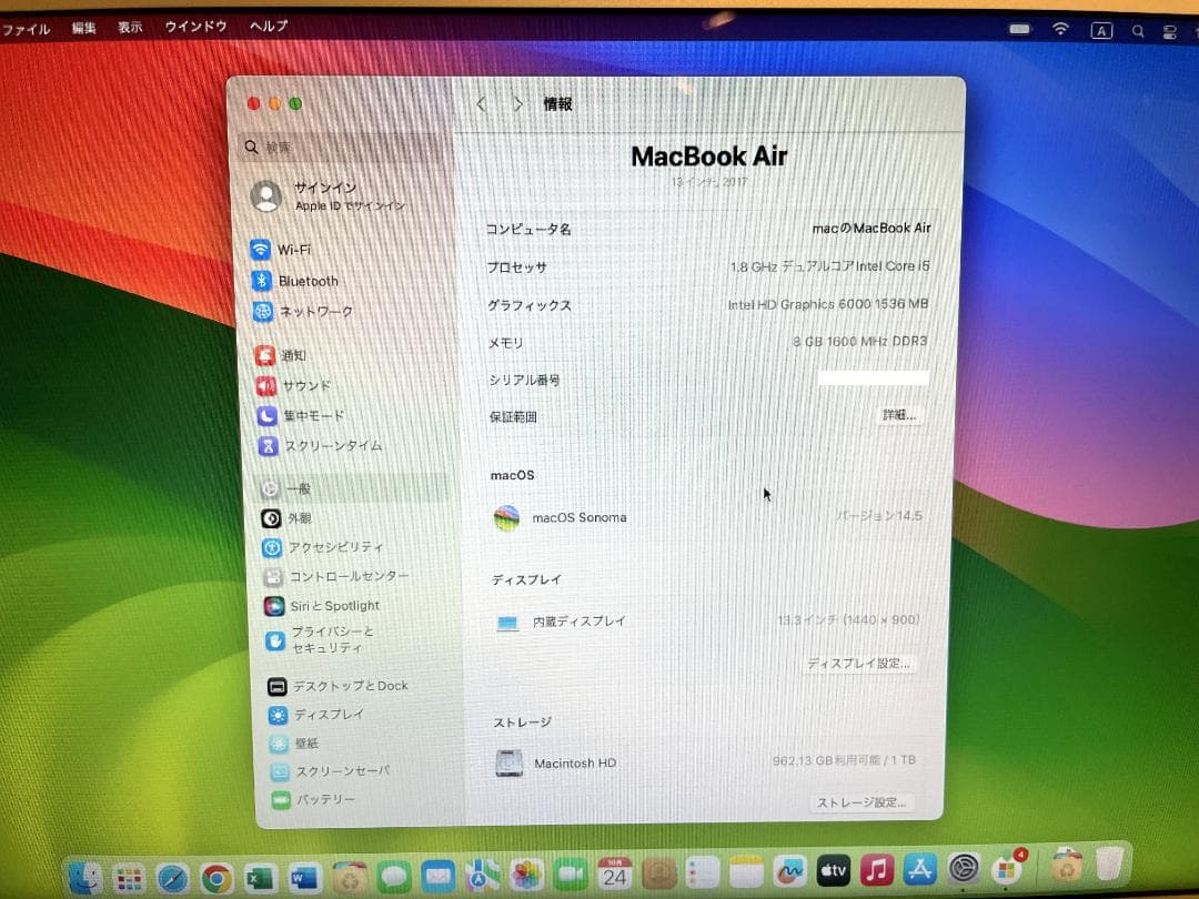 MacBook Air 13\"　2017　i5　8GB　1TB　美品です！