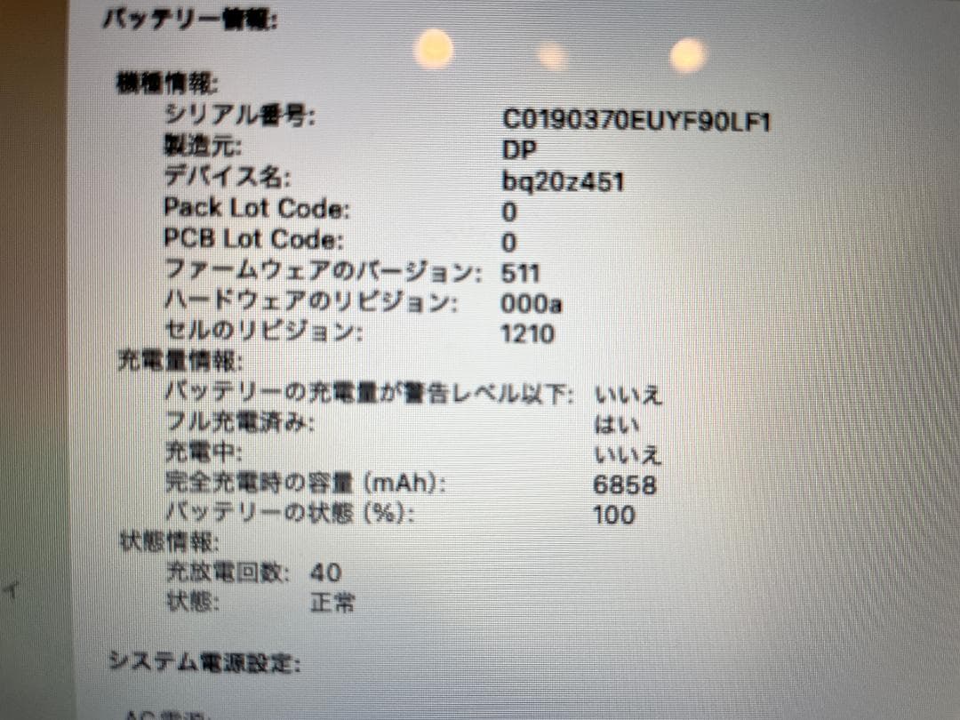 MacBook Air 13\"　2017　i5　8GB　1TB　美品です！