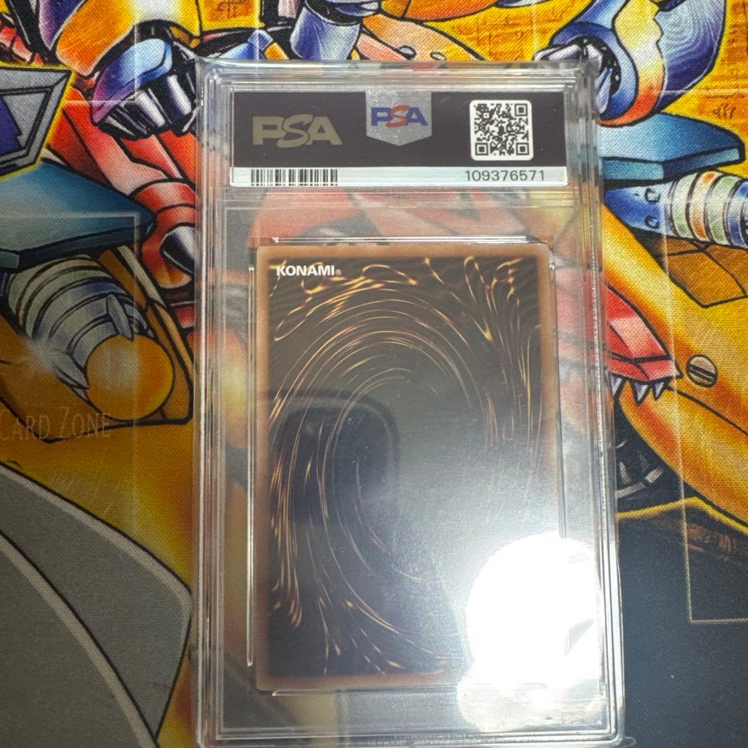 遊戯王 究極完全体グレートモス 25th psa10