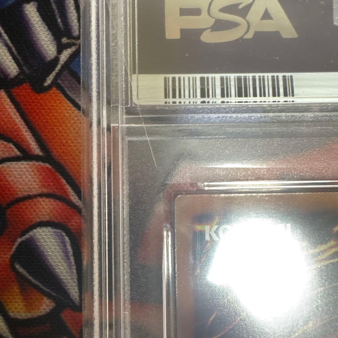遊戯王 究極完全体グレートモス 25th psa10