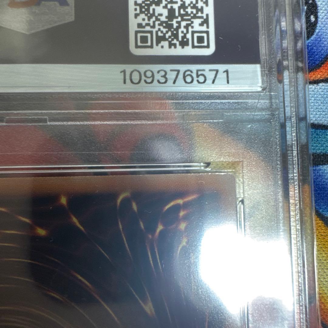 遊戯王 究極完全体グレートモス 25th psa10