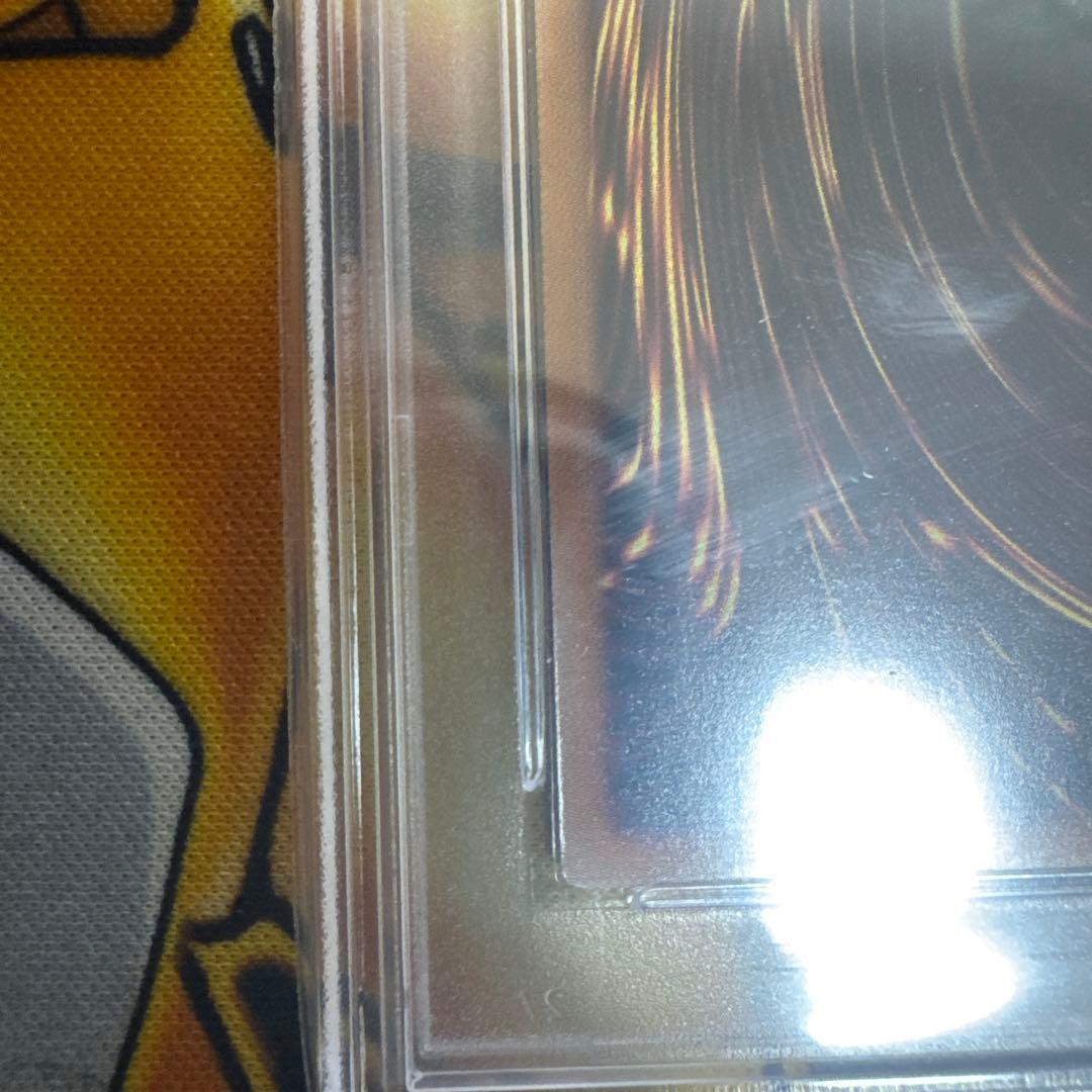遊戯王 究極完全体グレートモス 25th psa10