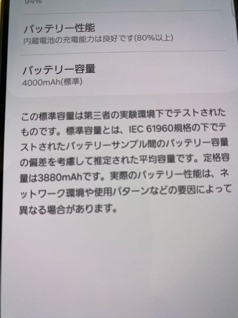スマートフォン本体 GALAXY S24 docomo