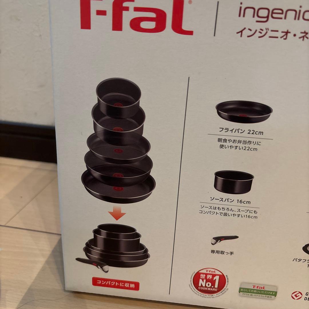T-fal 鍋・フライパンセット 直径20cm