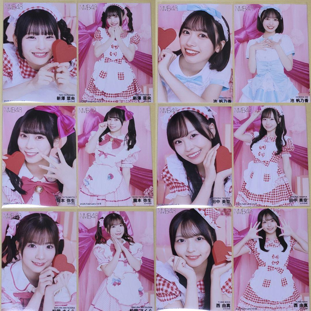 ユンさん専用(バレンタイン)