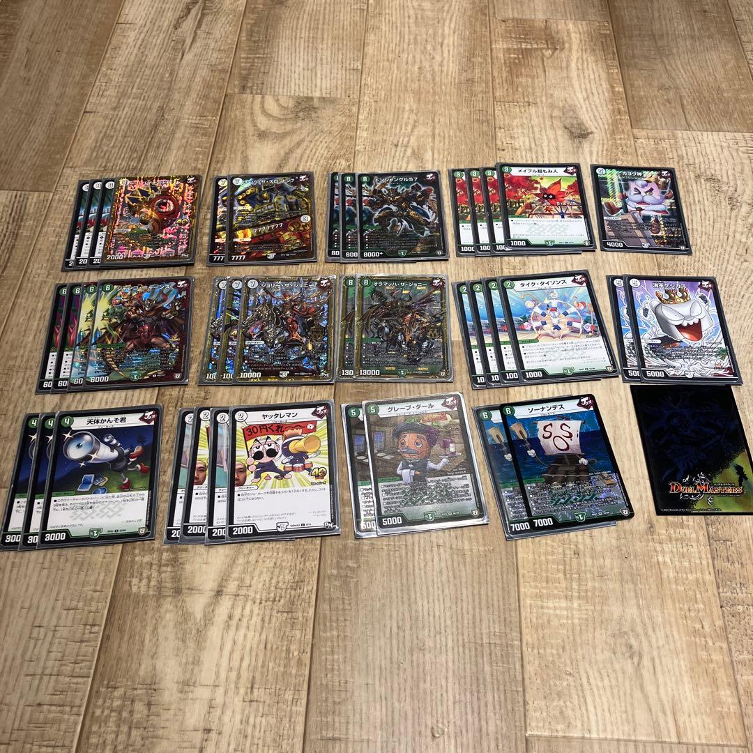 金欠なので買ってください。一応50万円使いました。