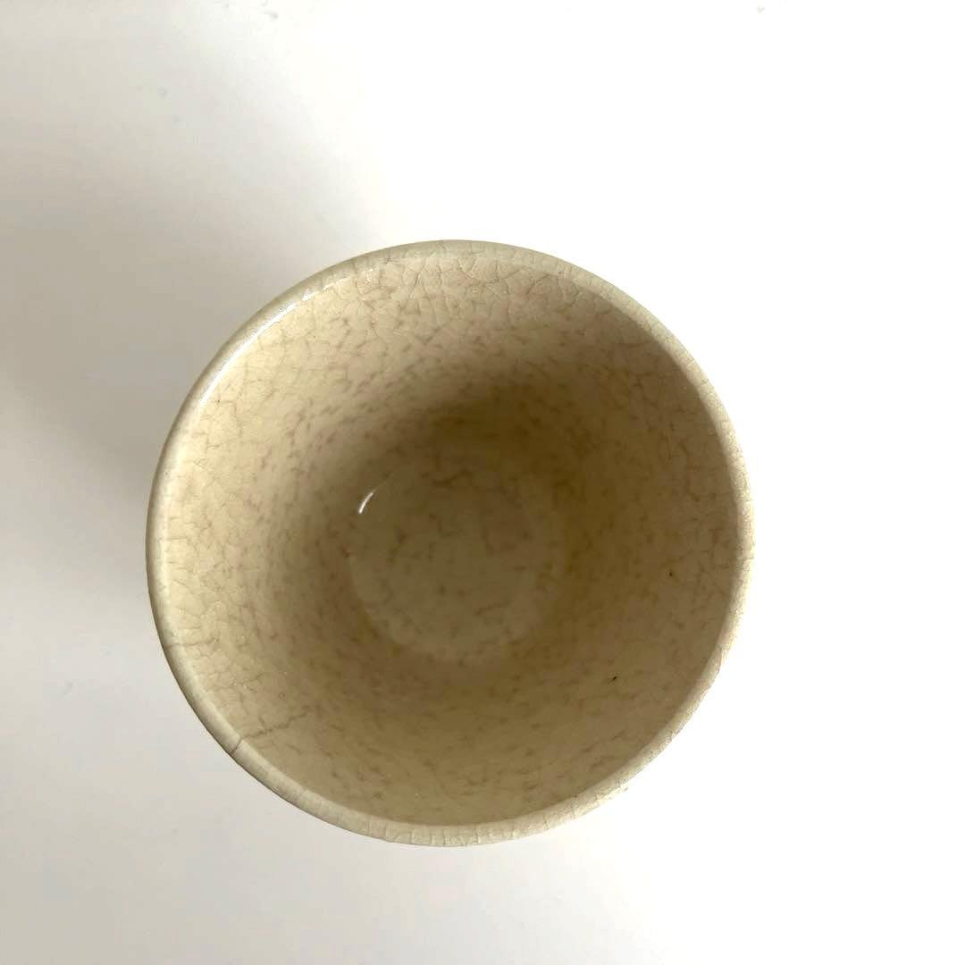 19世紀初頭　太白手　唐草文　猪口　骨董　古美術