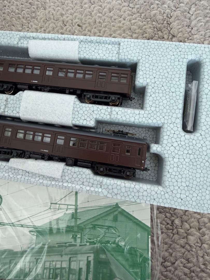 10-1346 10-1347 鶴見線2両セット+2両増結セット