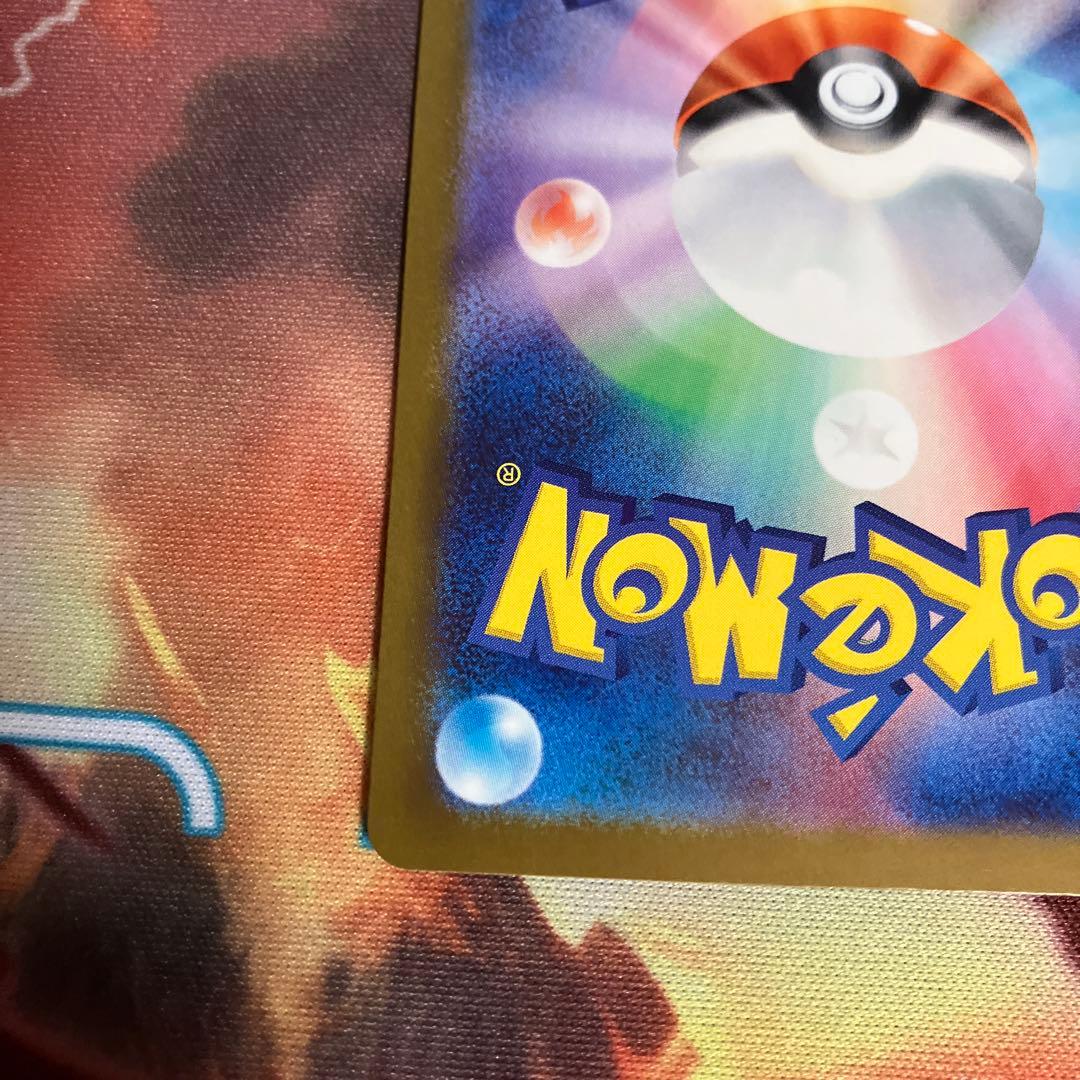 ロケット団のミュウツーex sar 237/193 ①