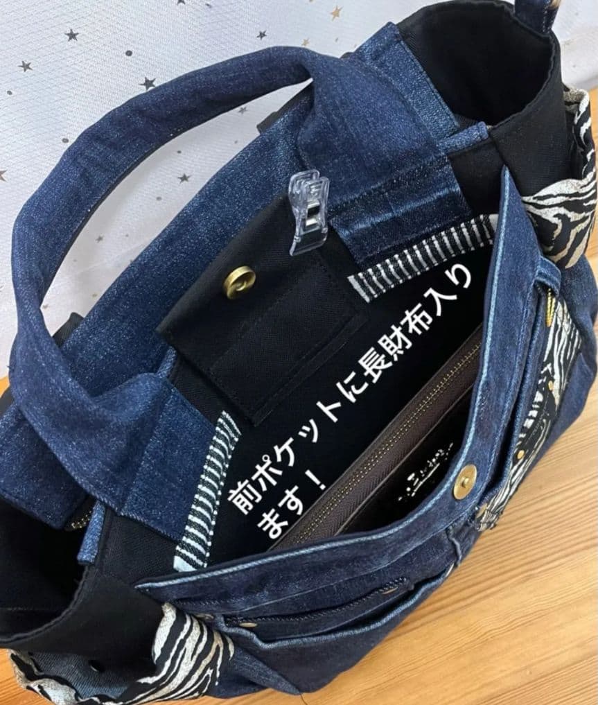 デニムリメイクバッグ（L）No.889☆ハンドバッグ　マザーズバッグ