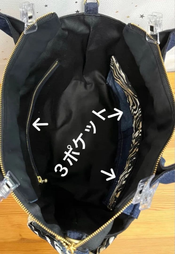 デニムリメイクバッグ（L）No.889☆ハンドバッグ　マザーズバッグ