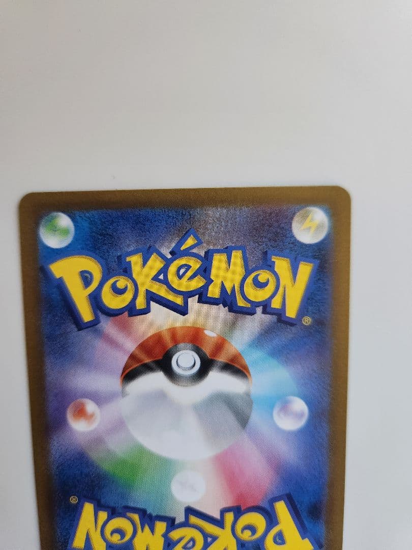ポケモンカード　ピカチュウex UR