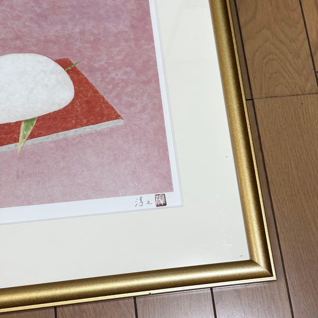 文化功労者 上村淳之 卯 干支図 リトグラフ そごう取扱 デパート取扱 額装 L