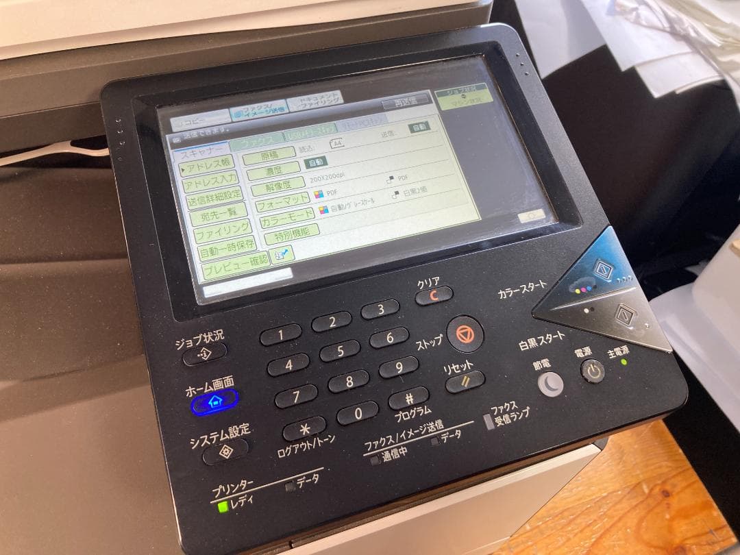 SHARP シャープ A4 デジタル カラー コピー 複合機 MX-C302W