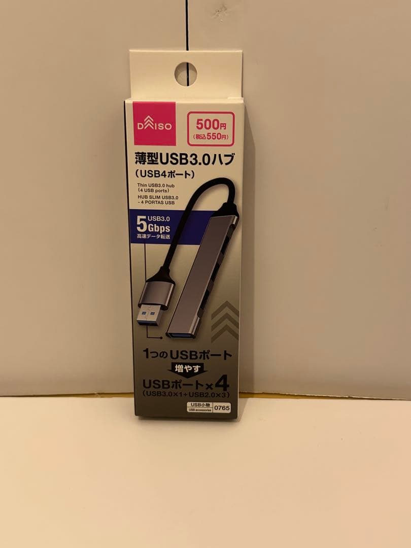 [ジャンク]Macbook Pro Mid2010