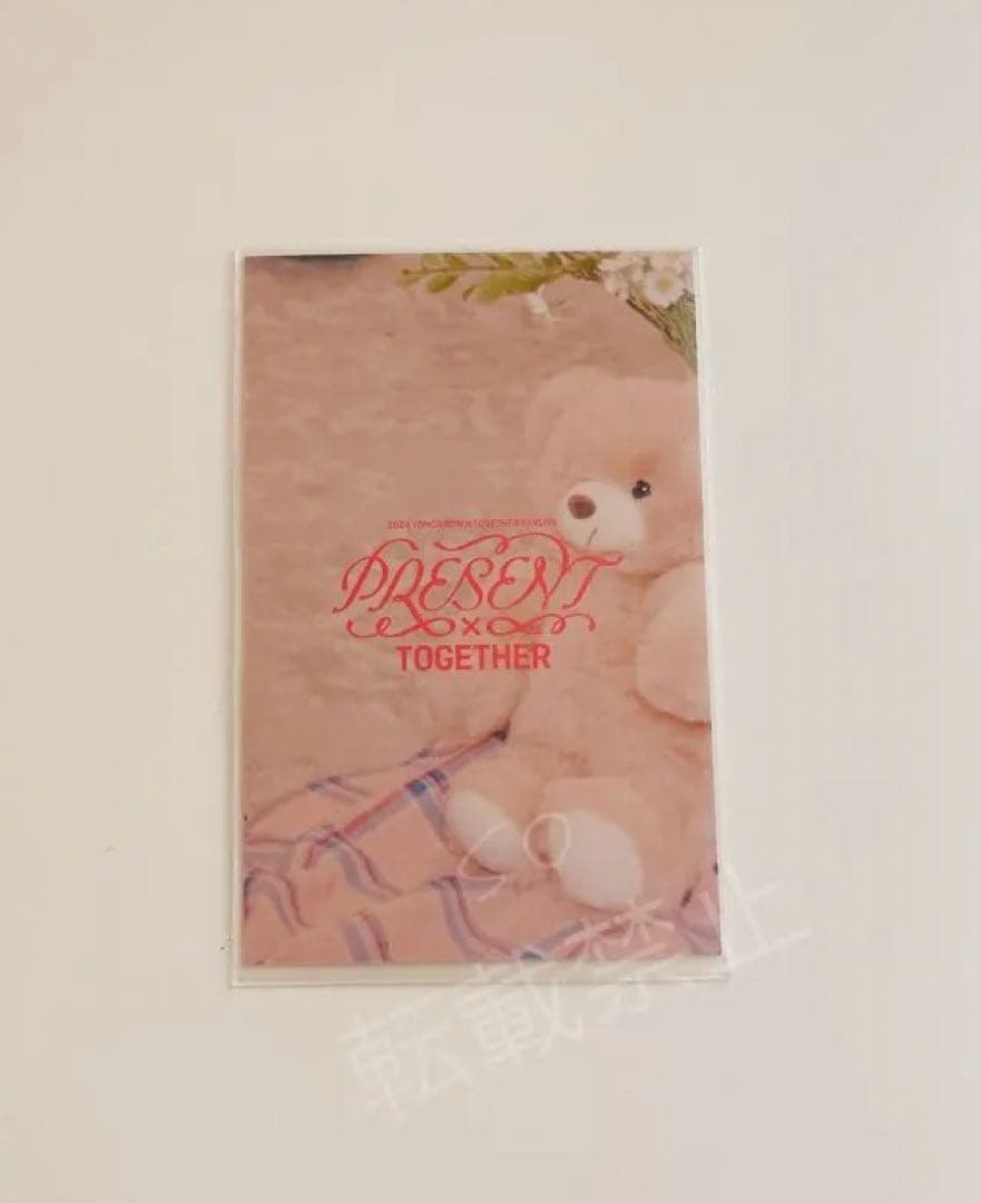 TXT Present Together本国 MOA ZONEトレカ ボムギュ